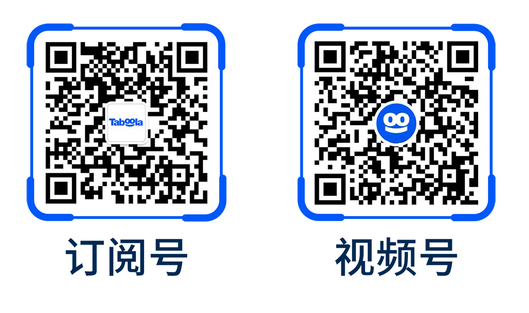 Taboola 将首次以独立展台亮相 2026 ChinaJoy BTOB 馆,以 AI 驱动效果营销新未来 https://cms3.chinajoy.net/157/upload/resources/image/102721.png?token=Bearer eyJhbGciOiJIUzUxMiJ9.eyJpc3MiOiJlY2hpc2FuIiwic3ViIjoie1wiY2xpZW50XCI6XCJXRUJcIixcInR5cGVcIjpcIlVTRVJcIixcIm5hbWVcIjpcInVzZXIyX2FwaVwiLFwic2lnbmF0dXJlXCI6bnVsbCxcImV4cGlyZXNfaW5cIjoxODAwMDAwMH0iLCJpYXQiOjE3ODI5NTYyMjYsImV4cCI6MTc4Mjk3NDIyNn0.K5d8mIAciHLuDkYRCFEb8k9Zjol9XXnyHX3-pb_luwYopnIGj9E0vZ2W7QwjWhYOzdRLE2PZrbq01TsG2PD05w